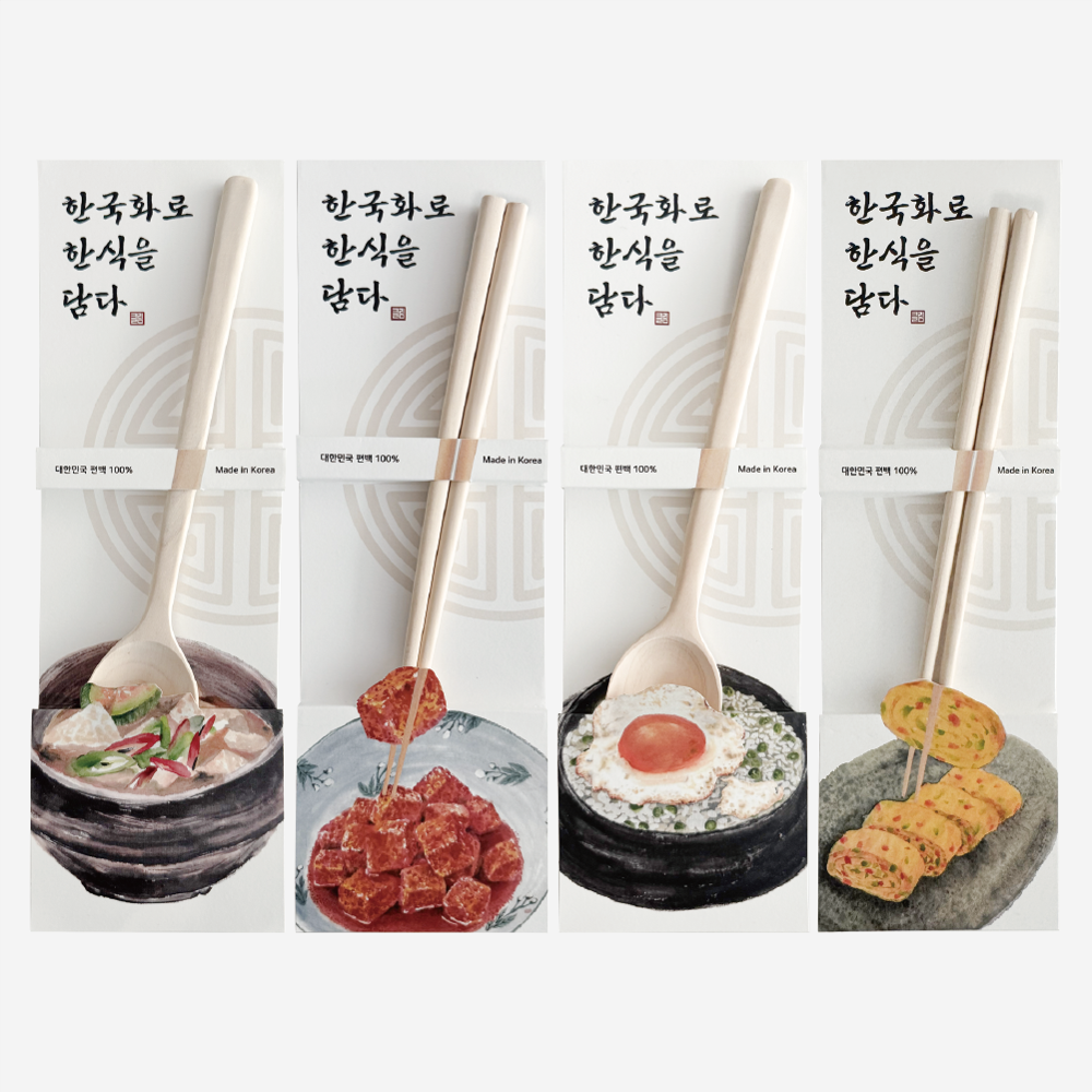 클림, 한국화가 담긴 친환경 편백 수저세트 출시… “환경과 미각을 동시에 만족시키다”