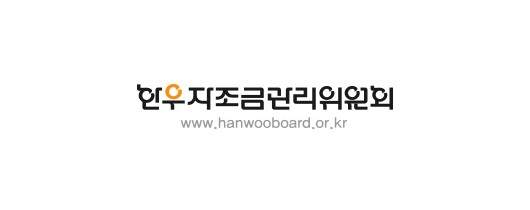 클림, 한우자조금관리위원회 '고품질 SUS 304 핀셋고기집게' 납품